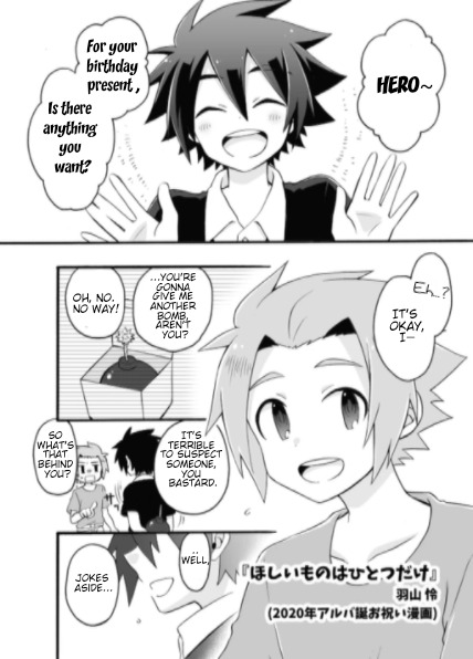 Alba's 2020 Birthday - Senyuu dj. Alba's 2020 Birthday - Senyuu dj.