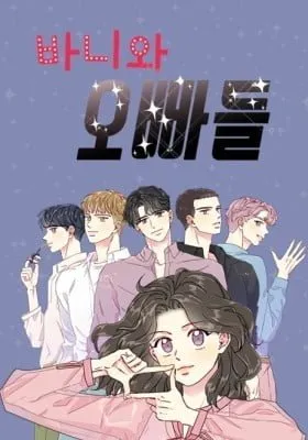 Bunny and Her Oppas