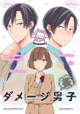 Damage Danshi Damage Danshi