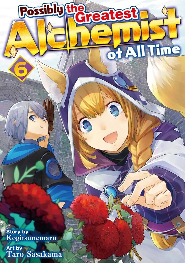 Izure Saikyou no Renkinjutsushi? (Official)