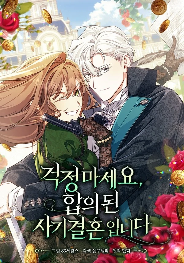 Read Don’t Worry, We Both Agreed to this Fraudulent Marriage