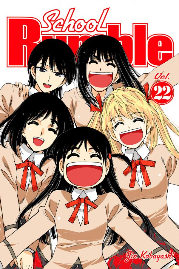 School Rumble [Official]