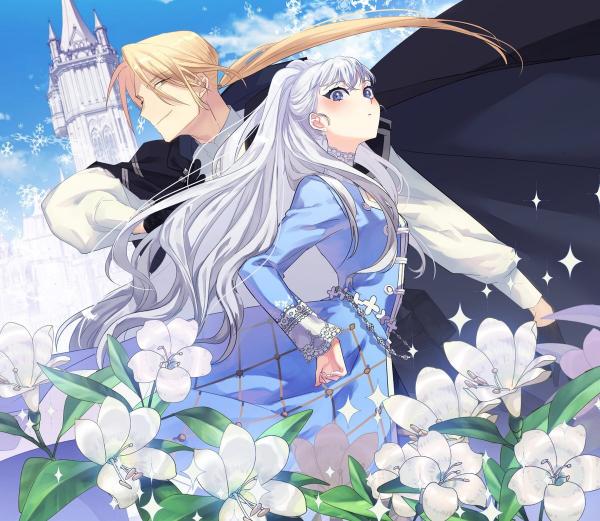 Ah, Hang on a Little Longer, My Lord