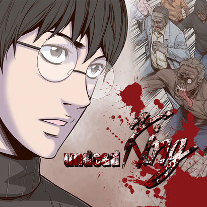 Undead King Undead King