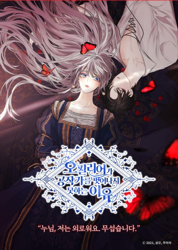The Reason Why Ophelia Can’t Get Away From The Duke The Reason Why Ophelia Can’t Get Away From The Duke