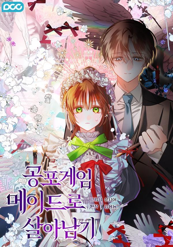 How to survive as a maid in horror game How to survive as a maid in horror game