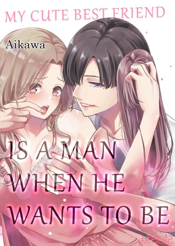 Kawaii Shinyuu wa, Tokidoki Otoko Kawaii Shinyuu wa, Tokidoki Otoko