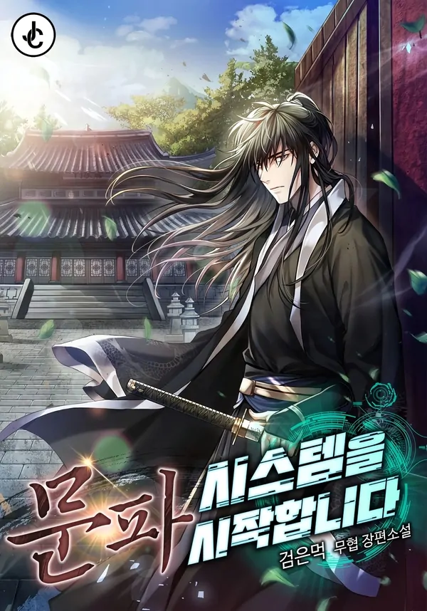 Initializing the Sect System (Asura Scans)