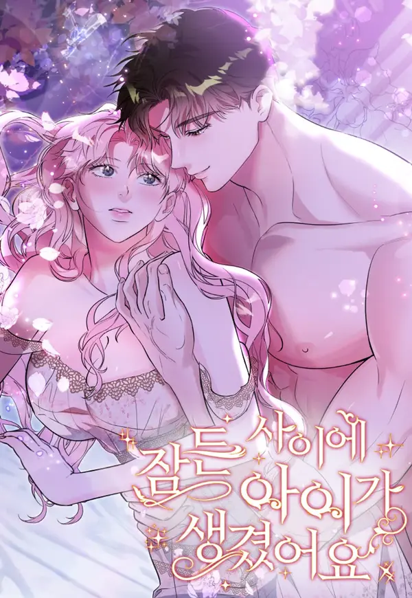 [Forbidden Anthology] I Got Pregnant While I Was Asleep