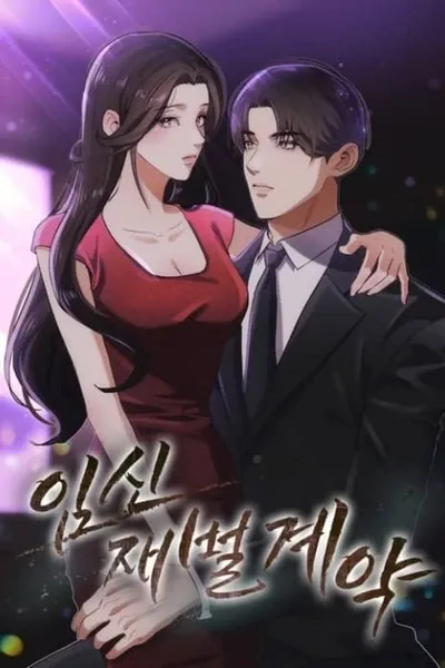 [Contract Anthology] Pregnancy Contract With a Chaebol