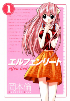 Elfen Lied Elfen Lied