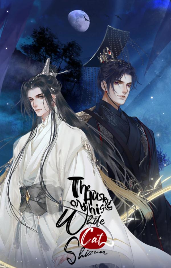 2ha / The Husky and his White Cat Shizun