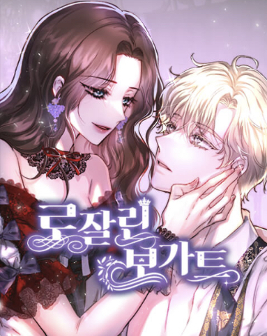 Rosalyn bogart (belle XD verion)