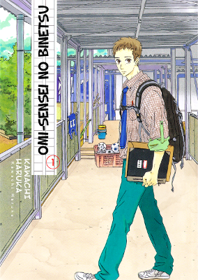 Omi-sensei no Binetsu Omi-sensei no Binetsu
