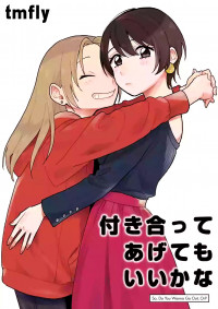 Tsukiatte agete mo ii ka na