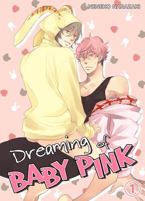 Baby Pink ni Oboretai (Official) Baby Pink ni Oboretai (Official)