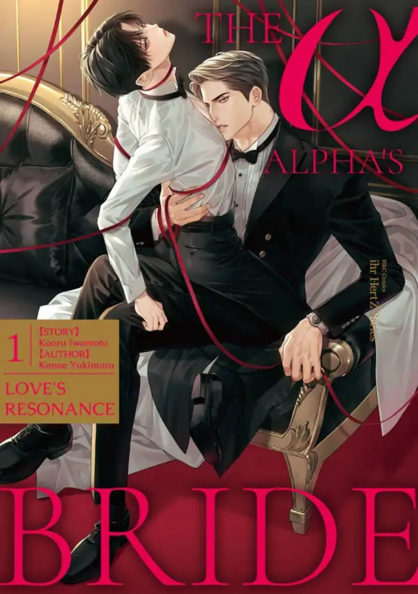 The Alpha's Bride -Love's Resonance- | ×Official The Alpha's Bride -Love's Resonance- | ×Official