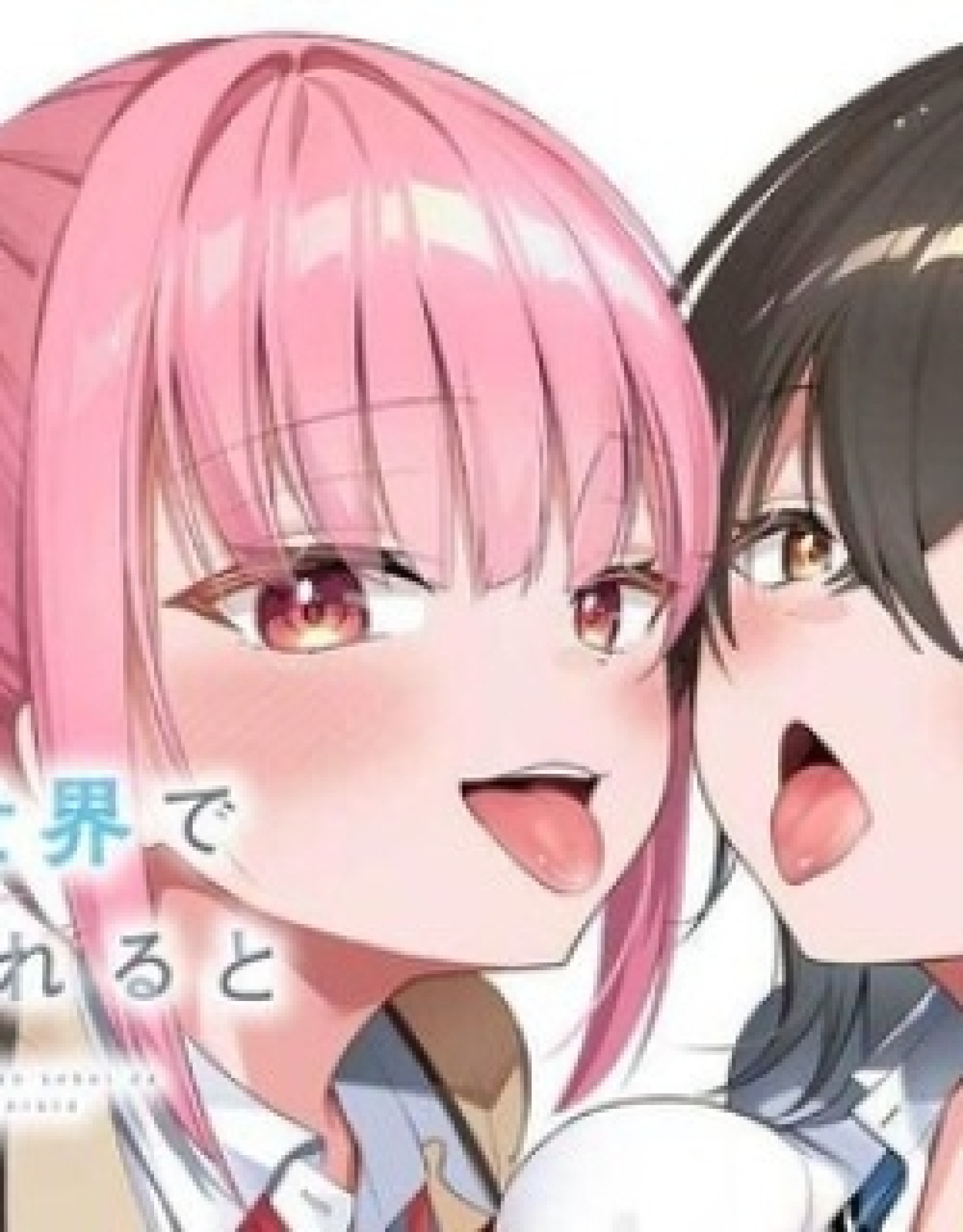 Teisou gyakuten sekai de tanomeba yareru to uwasa no ore