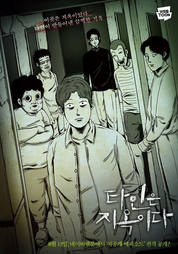 hell is other ppl (bonus chapters) hell is other ppl (bonus chapters)
