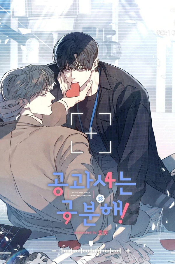 Between The Lines (SEASON 3)