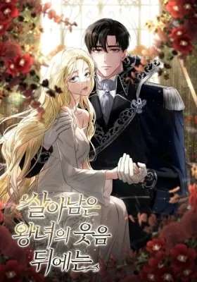 Behind Her Highness' Smile
