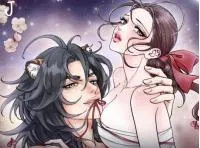 If we have sex just once, I won't eat you.