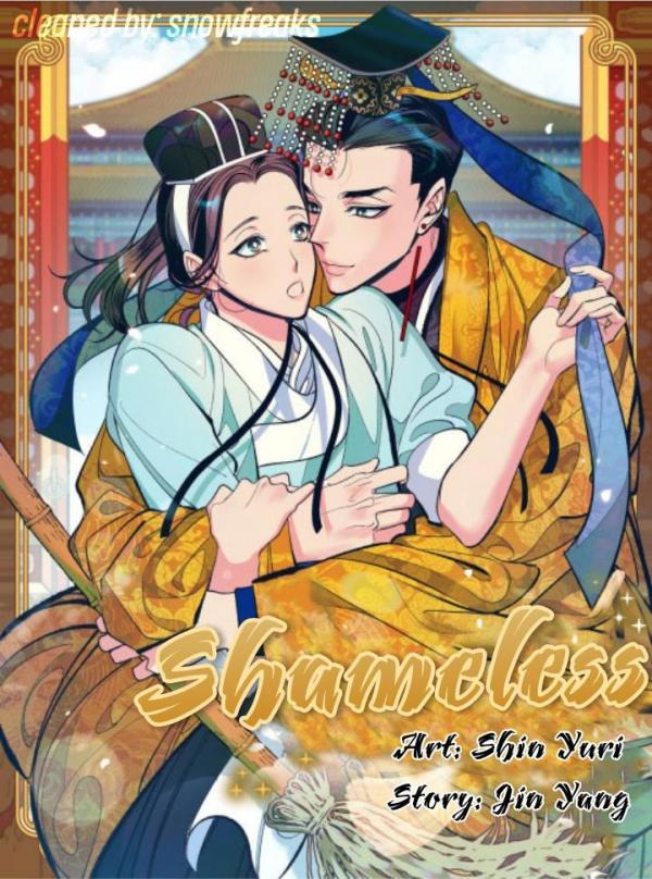 Shameless (Juanmuqi)