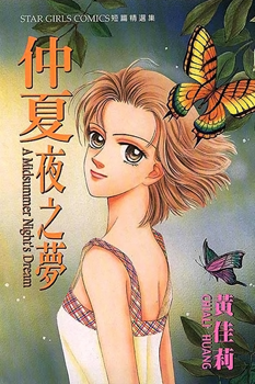 A Midsummer Night's Dream A Midsummer Night's Dream