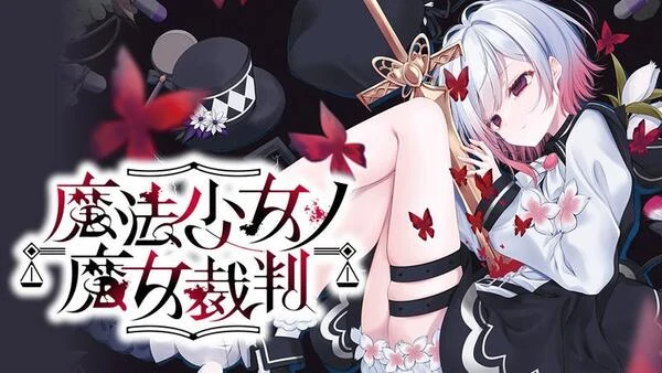 Magical Girl Witch Trials