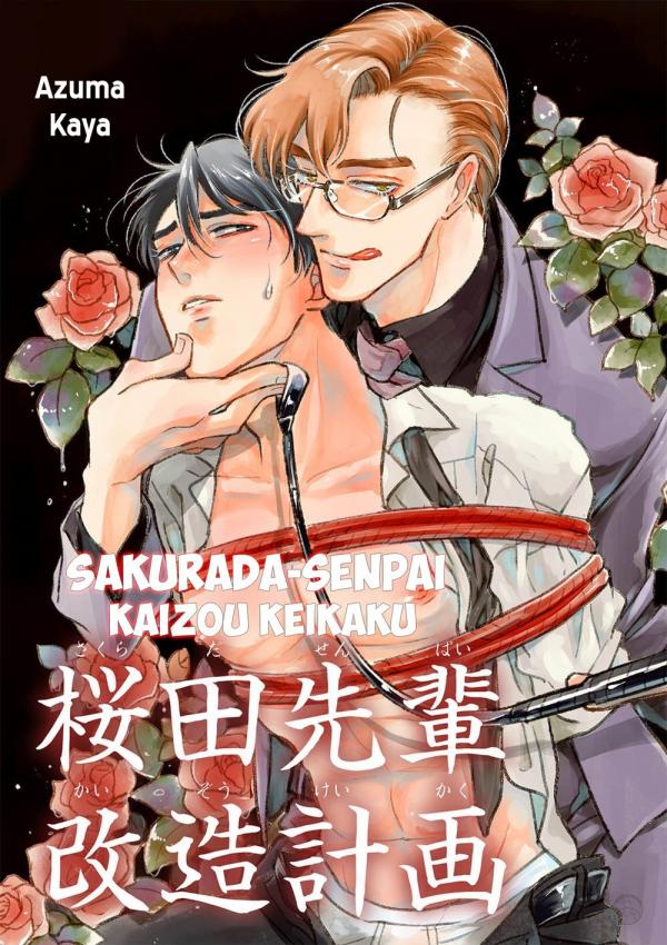 Sakurada-senpai Kaizou Keikaku Sakurada-senpai Kaizou Keikaku