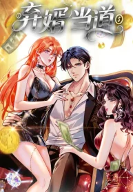 Abandoned Son-in-law