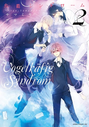 Torikago Syndrome Torikago Syndrome
