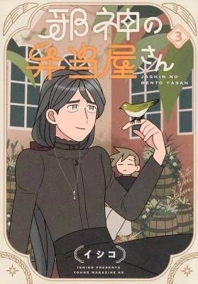 The Devil's in the Lunch Deals {Official}