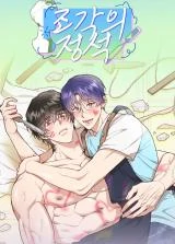 The Art of Sculpture (Official) (Mature)