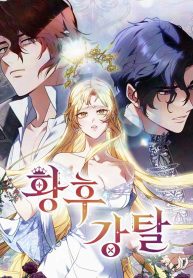 Abducting the Empress
