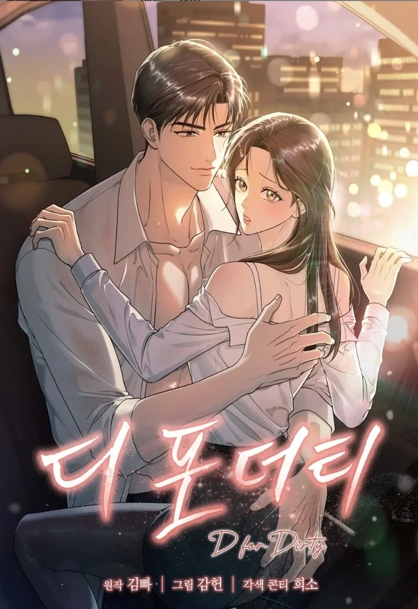 D for Dirty (Nyra Scan)