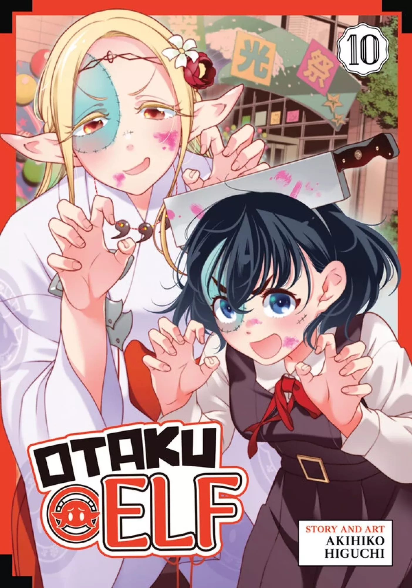 Otaku Elf (Official Volume)