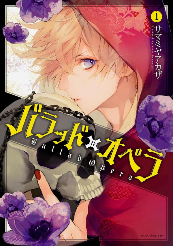 Ballad x Opera Ballad x Opera