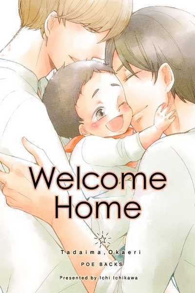 welcome home vol 2 - 3