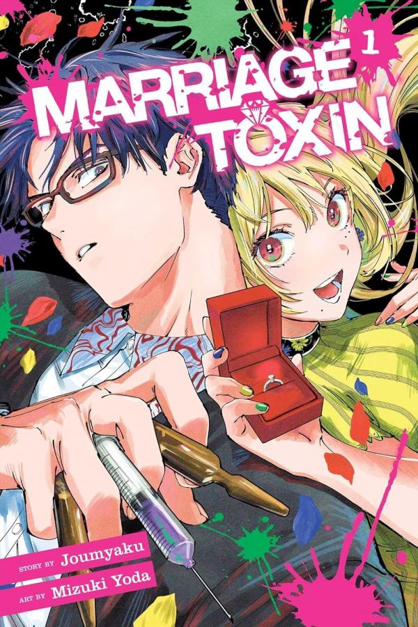 Marriage Toxin 〖Viz〗 Marriage Toxin 〖Viz〗