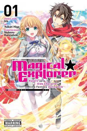 Magical Explorer - Eroge no Yuujin Kyara ni Tensei Shita Kedo, Game Chishiki Tsukatte Jiyuu ni Ikiru (Official) Magical Explorer - Eroge no Yuujin Kyara ni Tensei Shita Kedo, Game Chishiki Tsukatte Jiyuu ni Ikiru (Official)