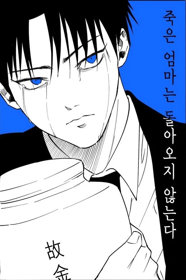 A Dead Mother Doesn’t Come Back