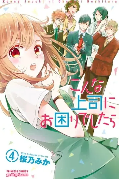 Konna Joushi ni Okomari Deshitara