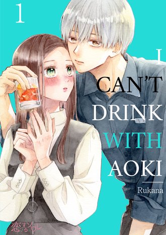 I Can't Drink With Aoki (Official)