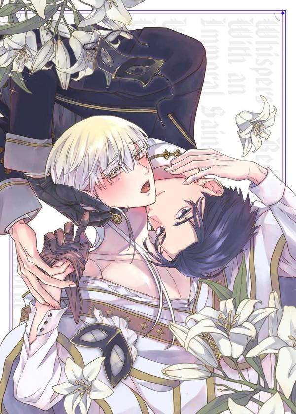 Whispers of Love With an Immoral Saint Whispers of Love With an Immoral Saint