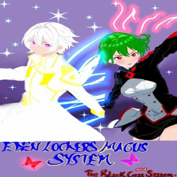 Eden's Locker Magus System and the Black Crest System Eden's Locker Magus System and the Black Crest System