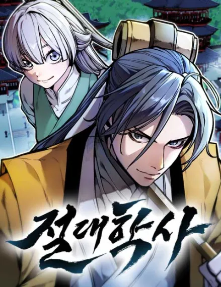 The Absolute Scholar [Rocari Comics]