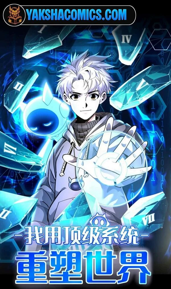 I Use Top Notch System To Rebuild The World