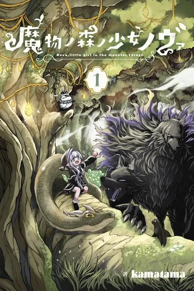 Nova, Little Girl in the Monster Forest