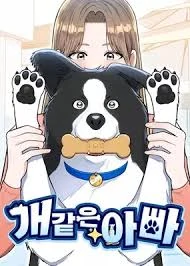 Paw-ther Knows Best (Official)